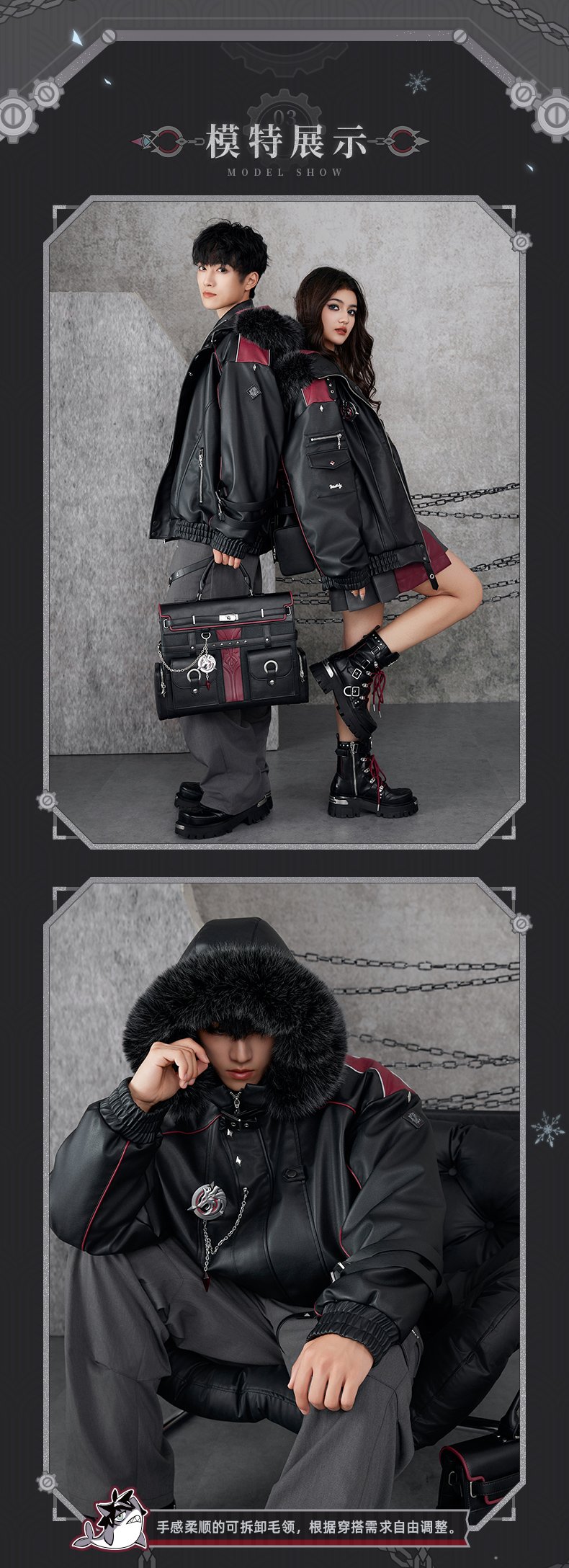 wriothesley theme series jacket2