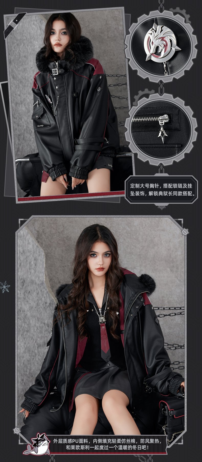 wriothesley theme series jacket4