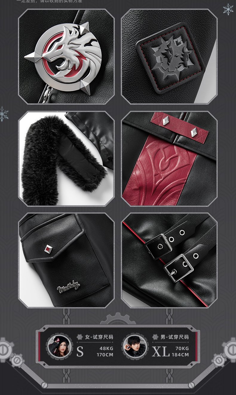 wriothesley theme series jacket6