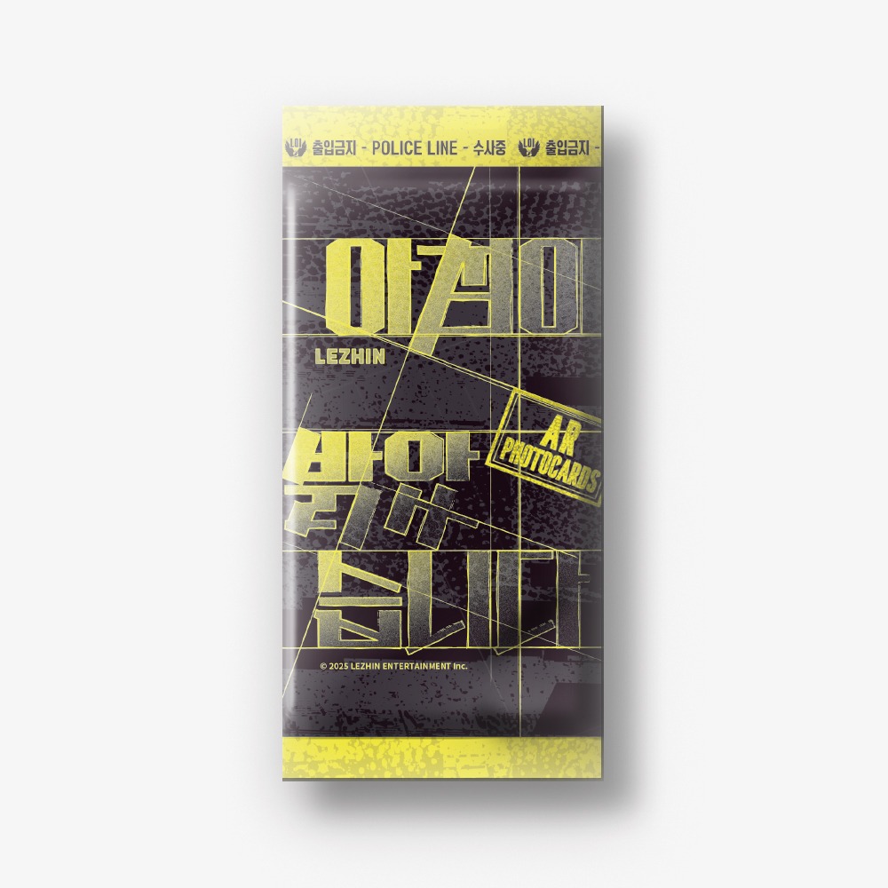 DAYBREAK Collection AR Photocards – BL Seme (Random) - Tsuki Honey