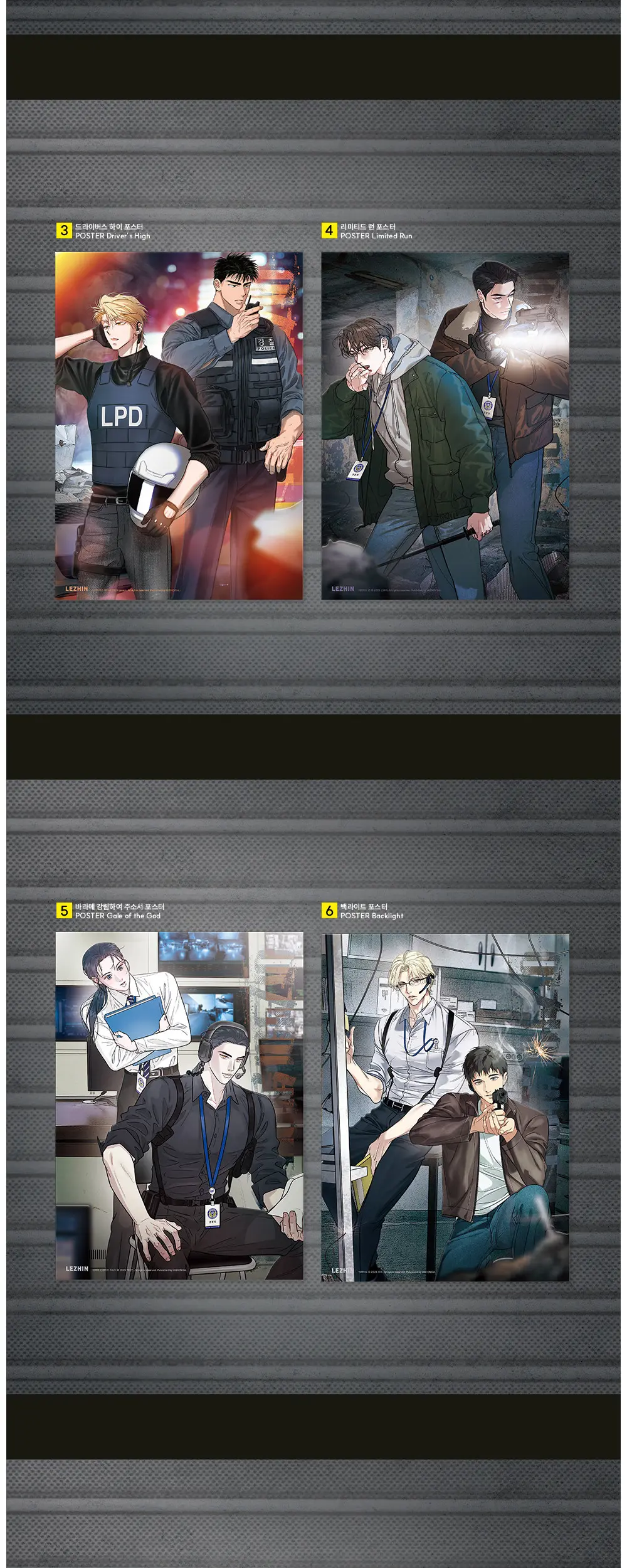 DAYBREAK Official BL Poster - Tsuki Honey