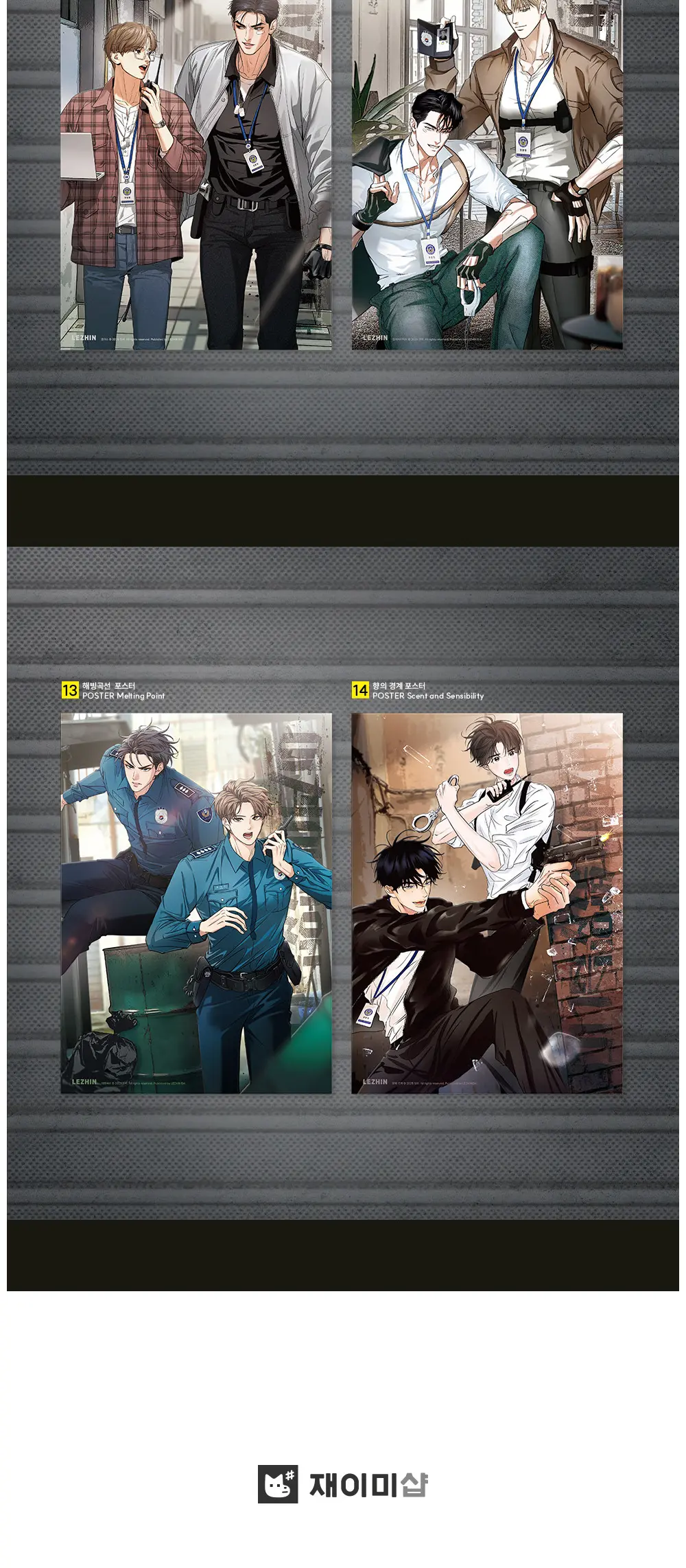 DAYBREAK Official BL Poster - Tsuki Honey