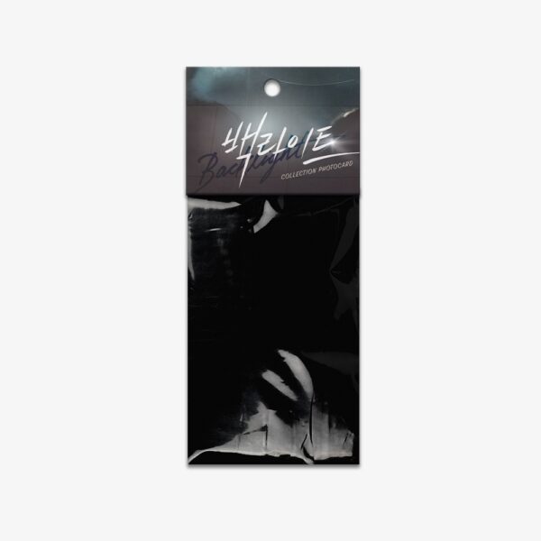 Backlight 韓国BL 入場 購入 特典 セット ソイン ヨンウン トレカ 山*口様 Backlight バックライト 入場特典 ソイン ヨンウン 誕生日