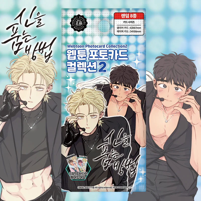 The Sacred Serpent's Seduction Webtoon Photocards Version 2