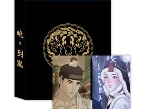 Gale of the God Collecting Binder Set